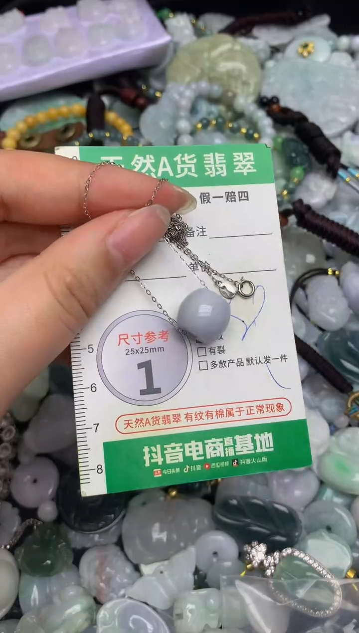 【闪购商品】翡翠颈饰未镶嵌天然缅甸A货翡翠吊坠