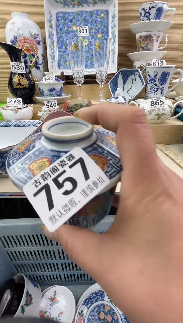 爱*装摆件瓷器瓷器瓷器