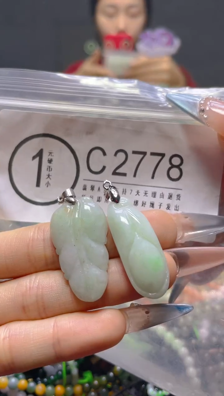 颈饰未镶嵌翡翠/C/翡翠A货，一件也是批发价