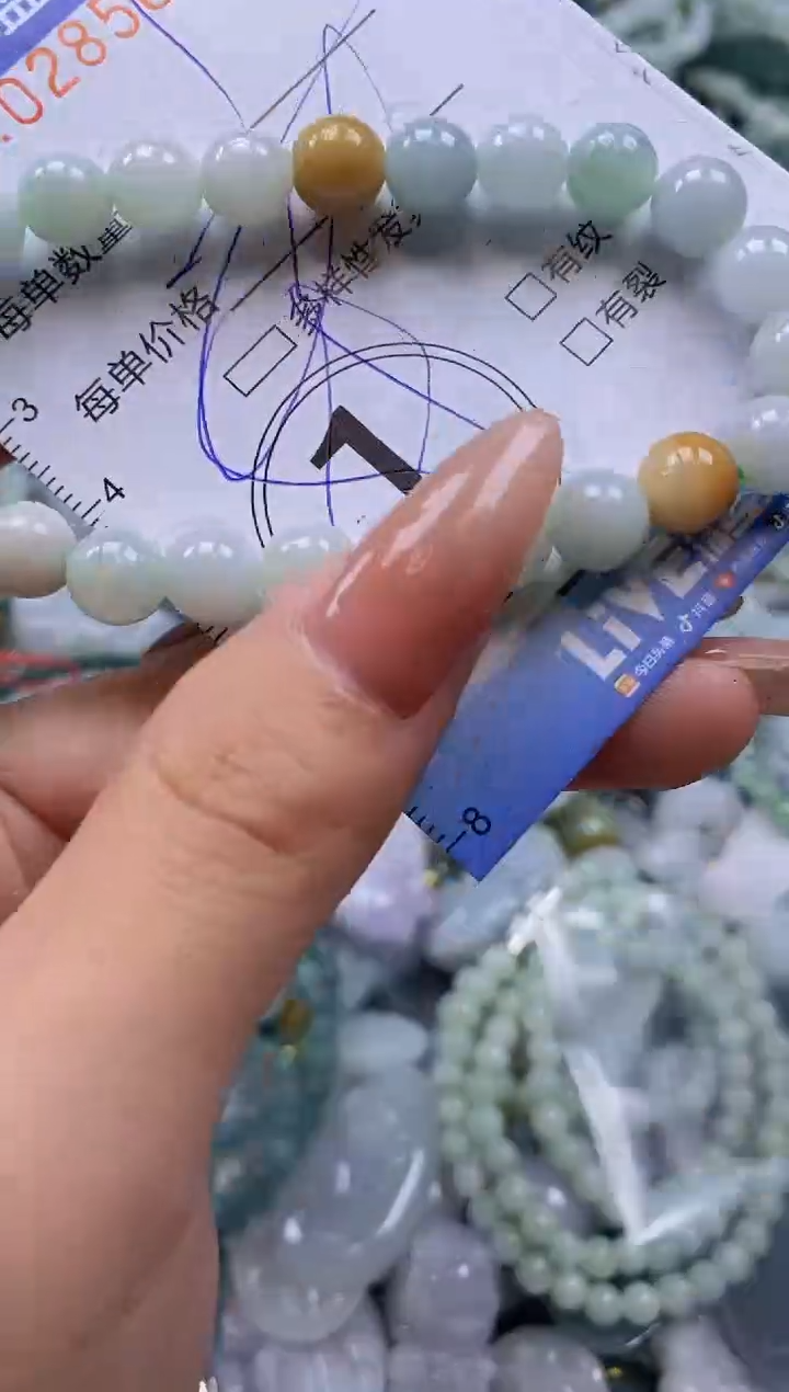 翡翠未镶嵌颈饰闪购0285664多样性发其一