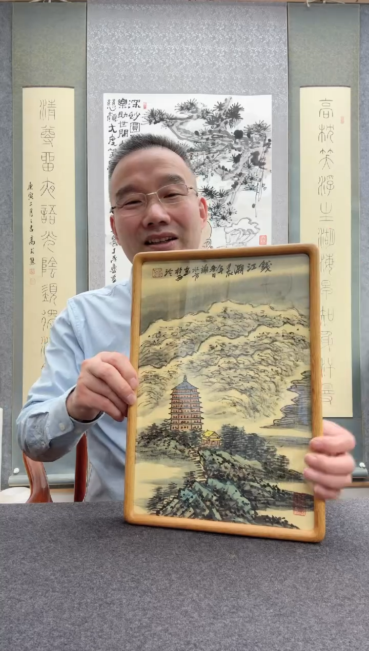 【闪购商品】书法谢水方：