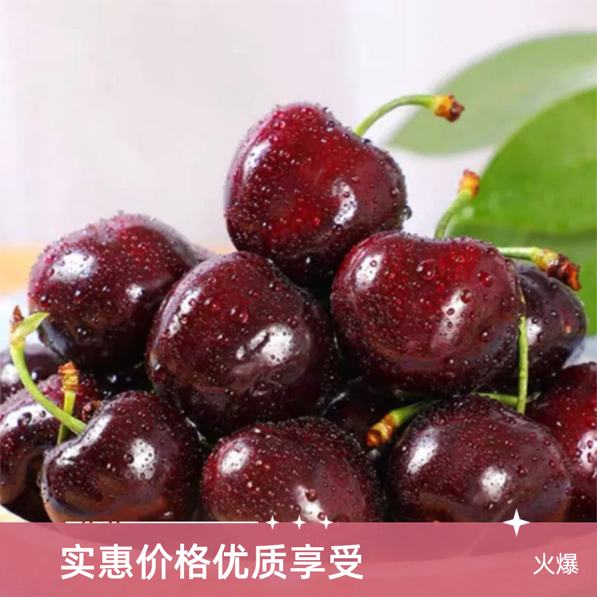 【桑提娜4J/3J车厘子】智利海运车厘子净重800g礼盒装内附果径卡桑提娜樱桃智利共和国