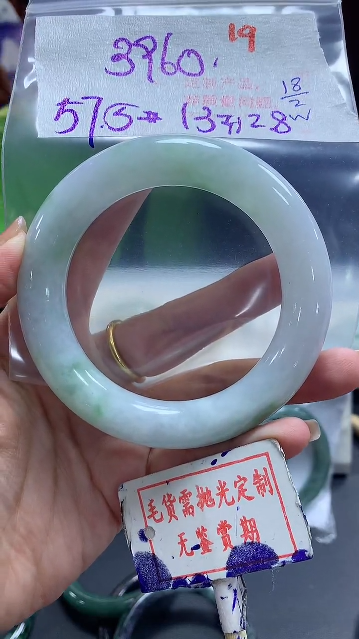 【闪购商品】定制翡翠未镶嵌毛货需精细抛光19多样性发1件3960元