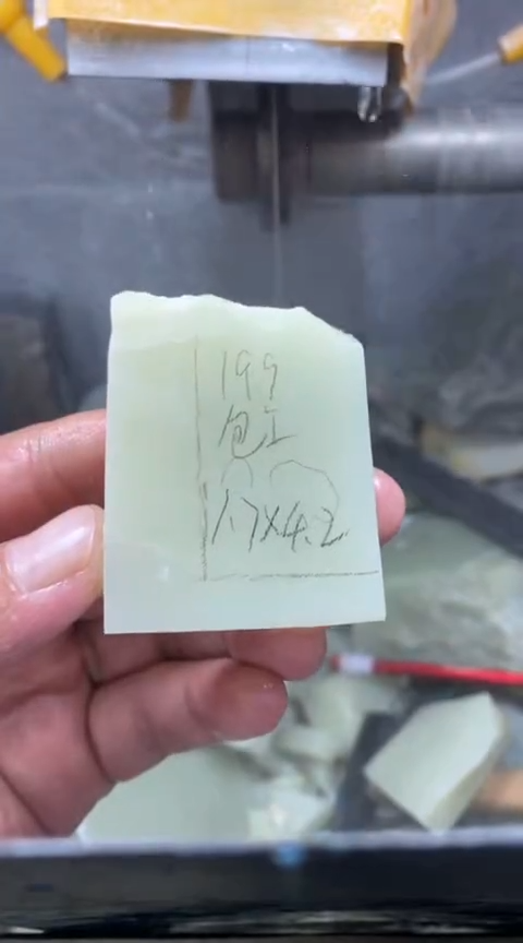 定制和田玉毛货抛光