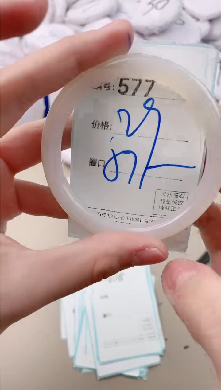 【闪购商品】玛瑙/玉髓手镯未镶嵌577