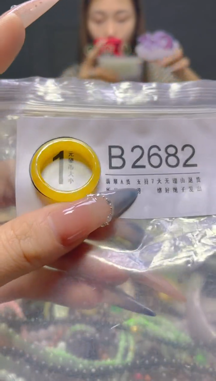 颈饰未镶嵌翡翠19MM/B/翡翠A货，一件也是批发价