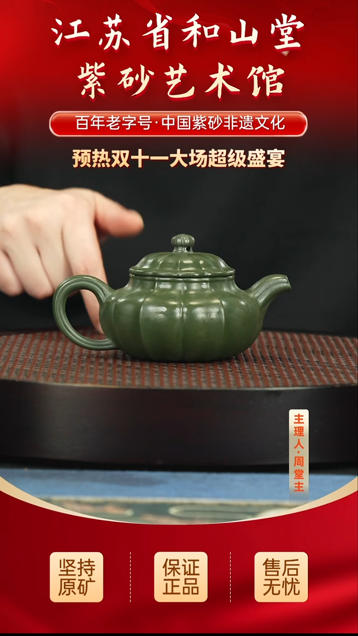茶壶紫砂99.0099.00