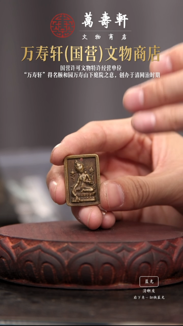 铜老****）绿度母111111111