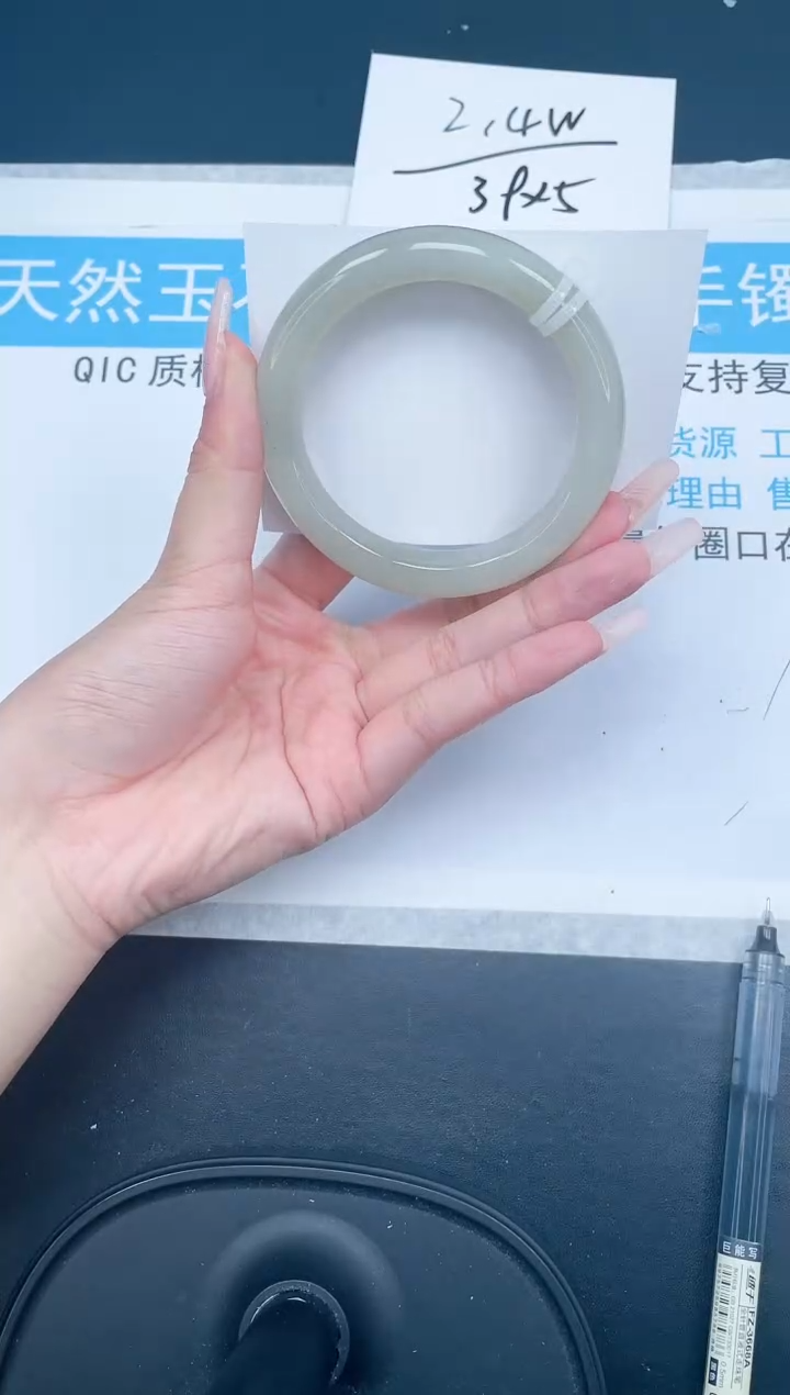 【闪购商品】和田玉（糖玉）手镯未镶嵌219-58