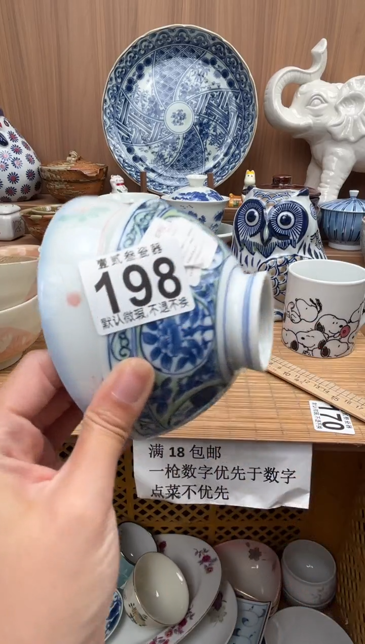 向*葵瓷器瓷器瓷器瓷器