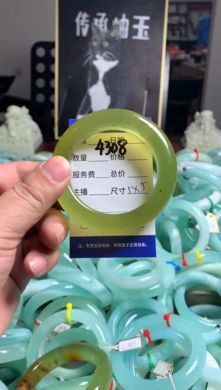 【闪购商品】蛇纹石玉手镯未镶嵌4308