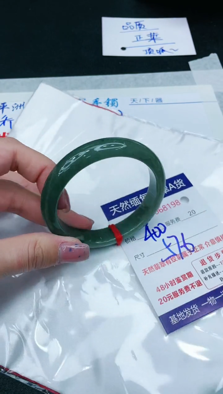 【闪购商品】翡翠手镯未镶嵌1111111111