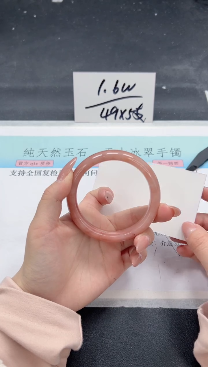 【闪购商品】石英质玉手镯未镶嵌A363-58