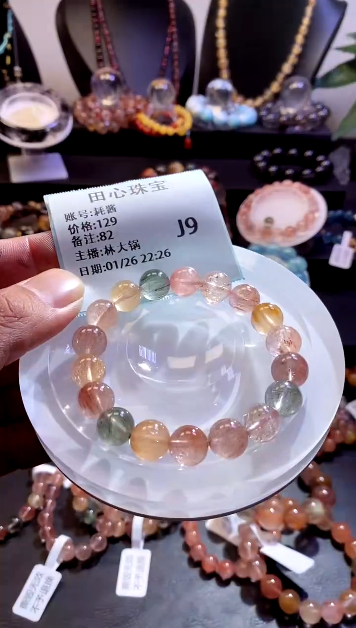 【闪购商品】水晶手链未镶嵌水晶82