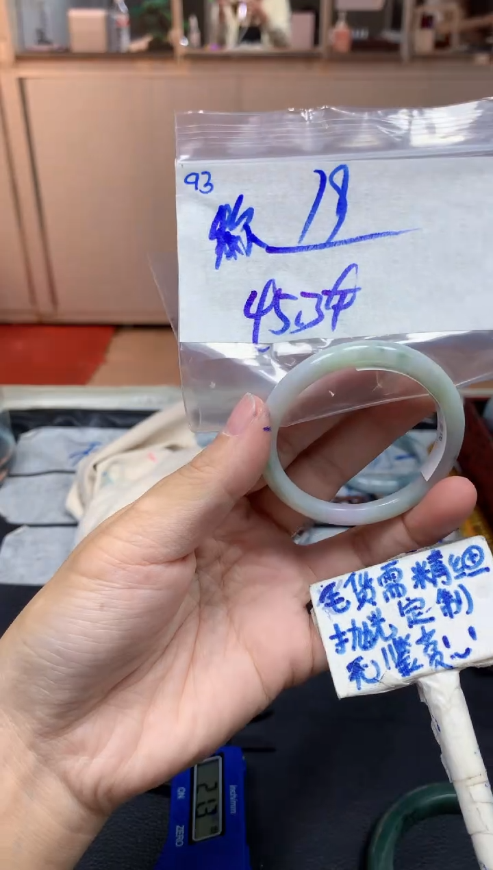 未镶嵌定制翡翠称*93毛货需精细抛光手镯拍一发一