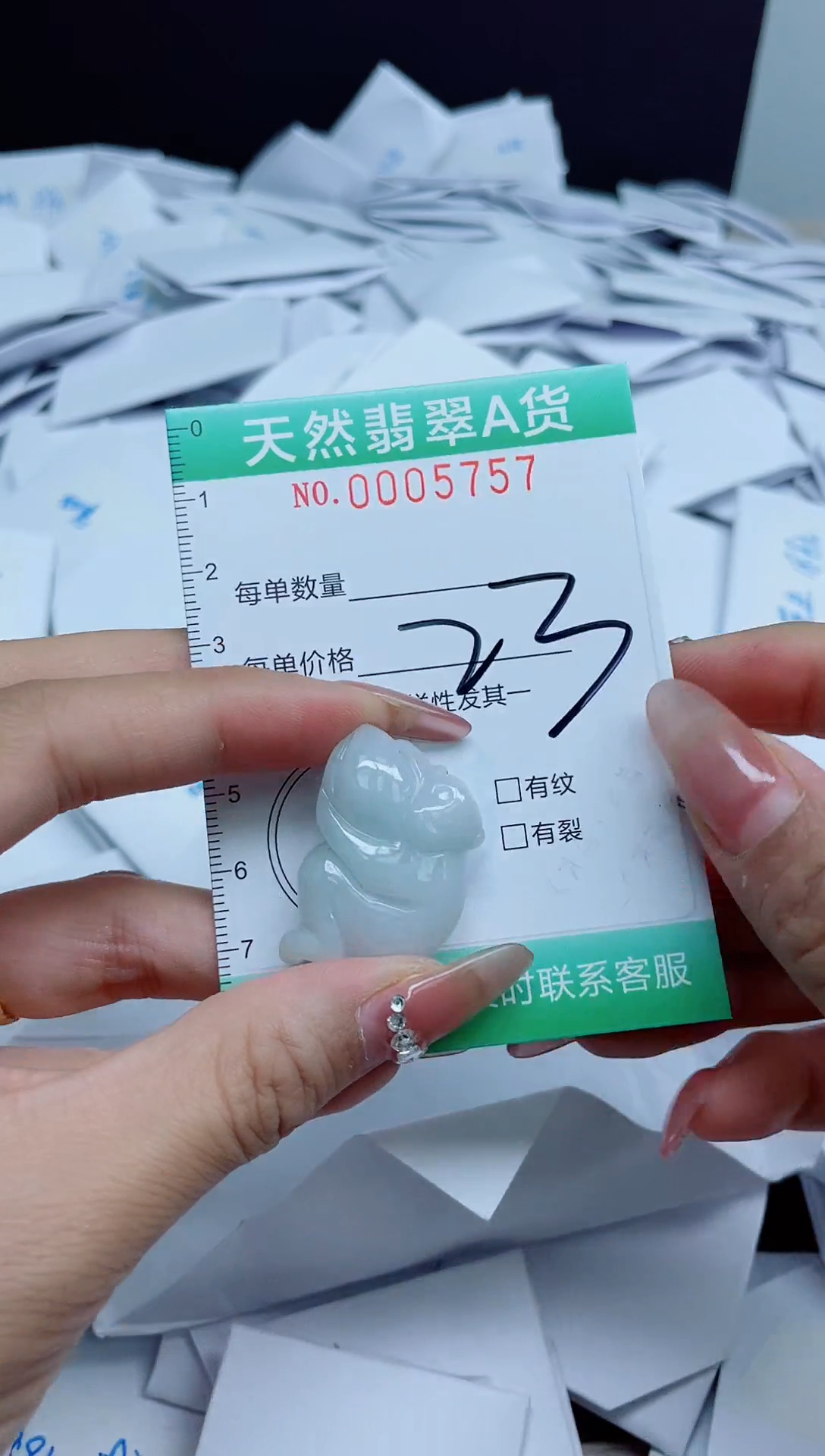 【闪购商品】翡翠颈饰未镶嵌我