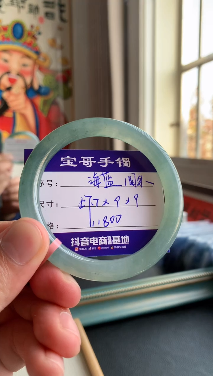 【闪购商品】翡翠手镯未镶嵌翡翠手镯