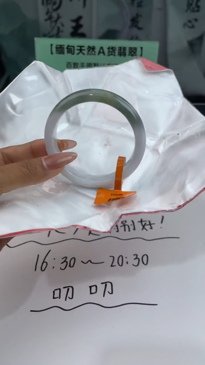 【闪购商品】翡翠手镯未镶嵌15翡翠手镯