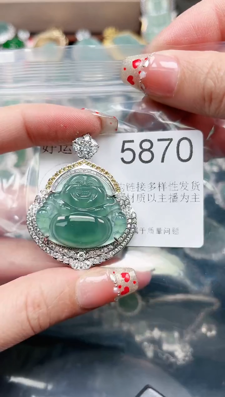 【闪购商品】翡翠颈饰未镶嵌5870赠皮绳