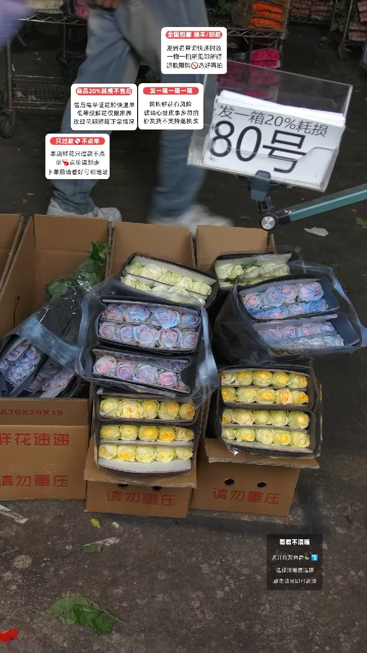 80号♥含20%耗损发一箱