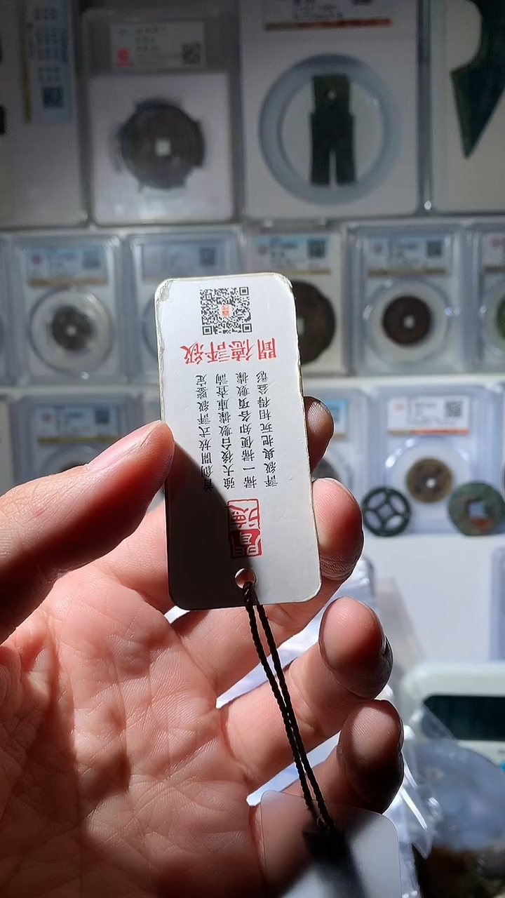 金C****s泉友阁-15枚钱币7号