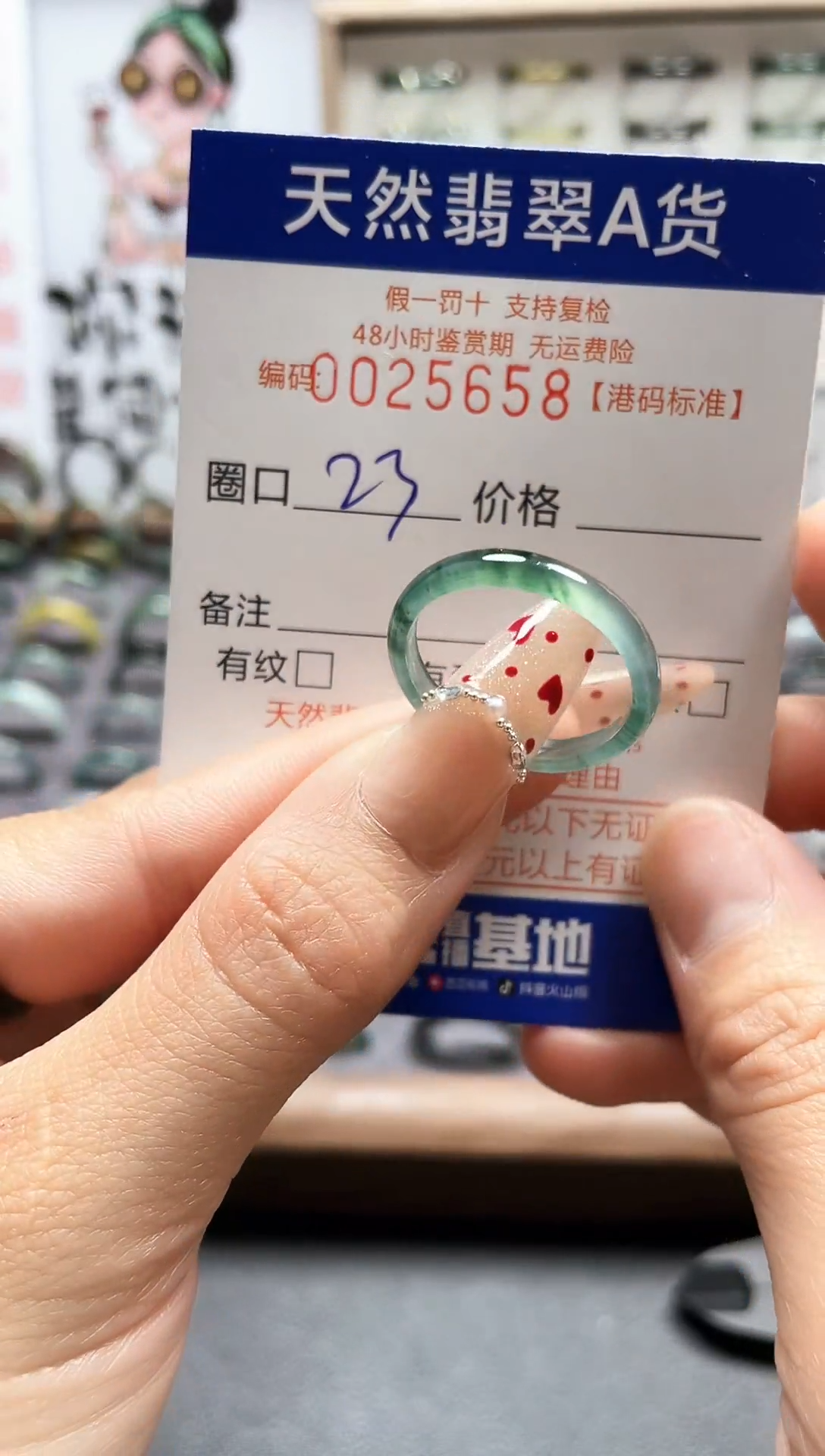 【闪购商品】翡翠戒指未镶嵌翡翠戒指5658