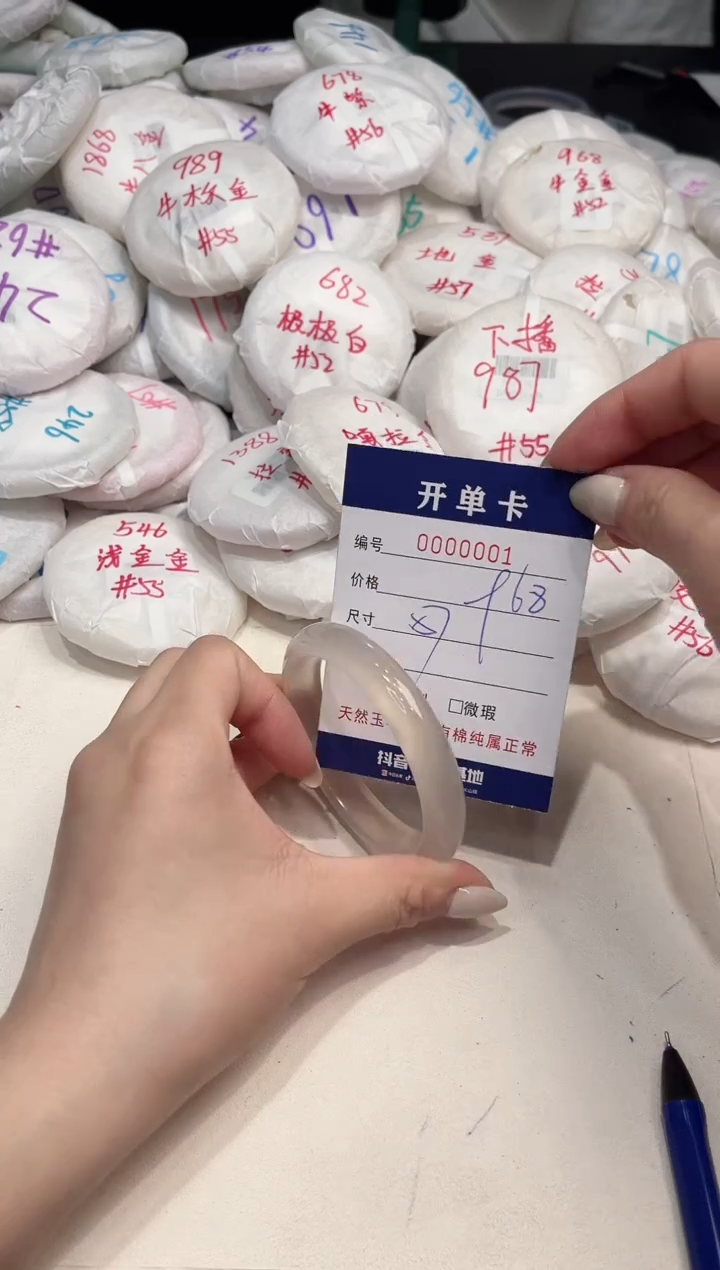 【闪购商品】玛瑙/玉髓手镯未镶嵌1