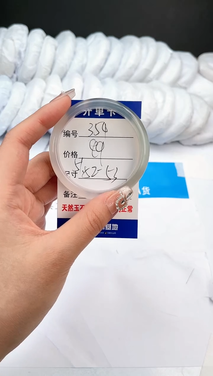 【闪购商品】玛瑙/玉髓手镯未镶嵌354-半山水-52