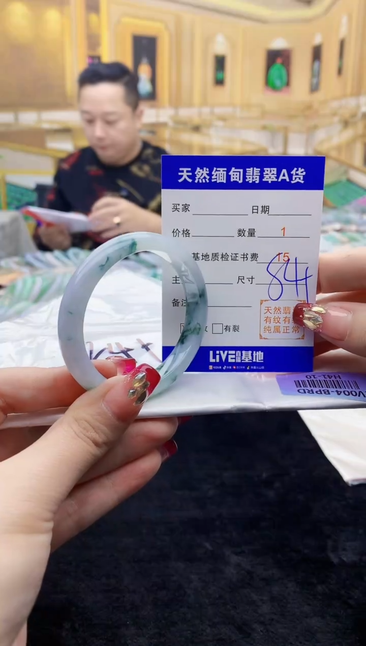 【闪购商品】翡翠手镯未镶嵌    H41-10