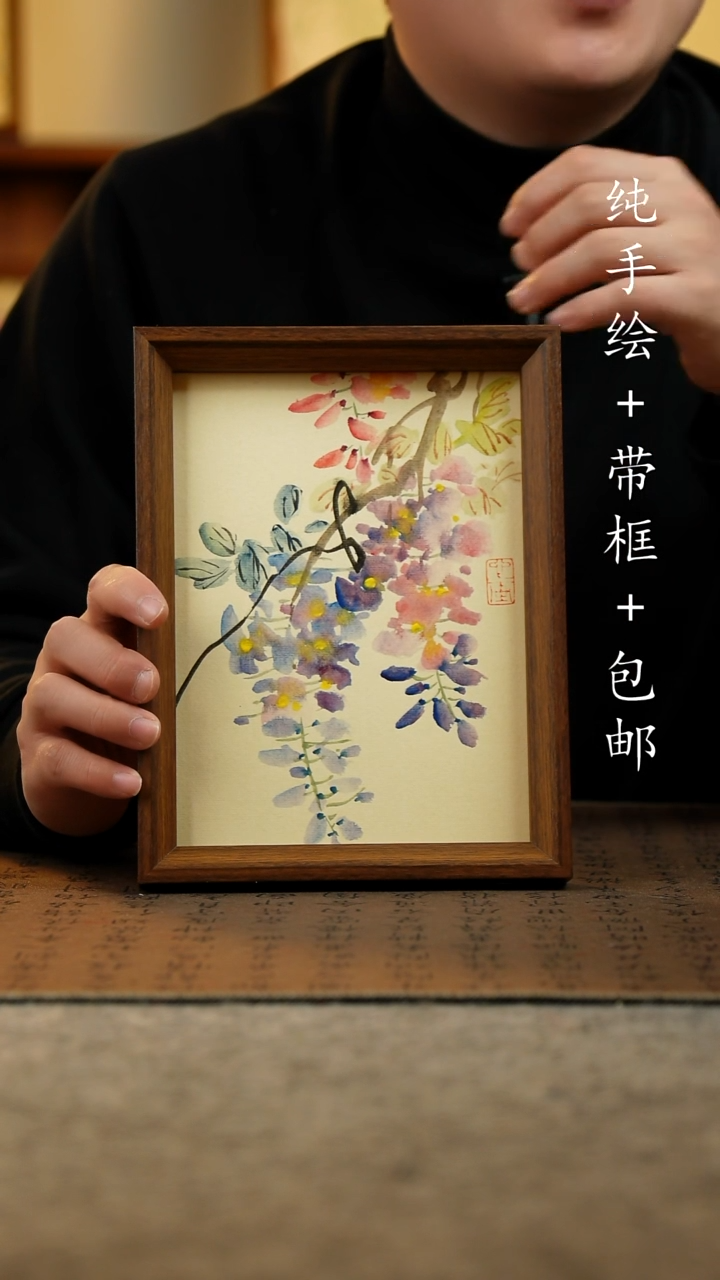 国画原创纯手绘国风国画摆台：画芯+画框17*23