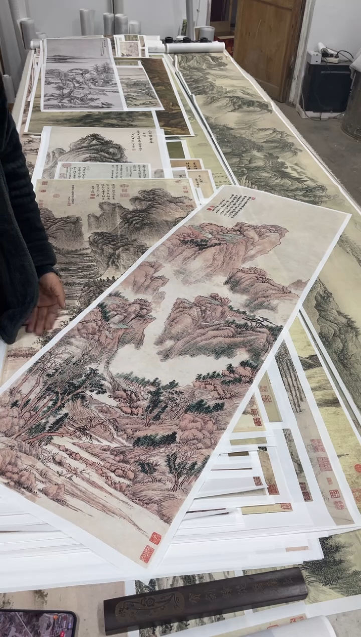 王翚 富春大岭图 微喷复刻