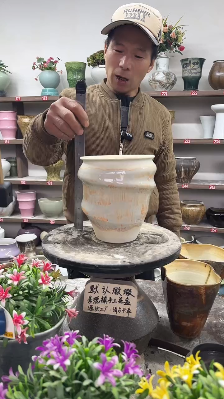 12-24-高18口14瑕-花盆