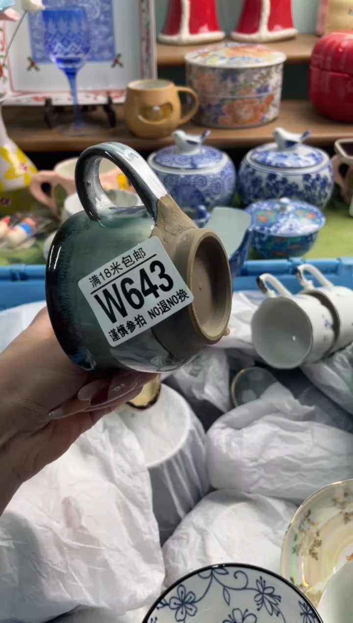 陶瓷吉****柜W643*******