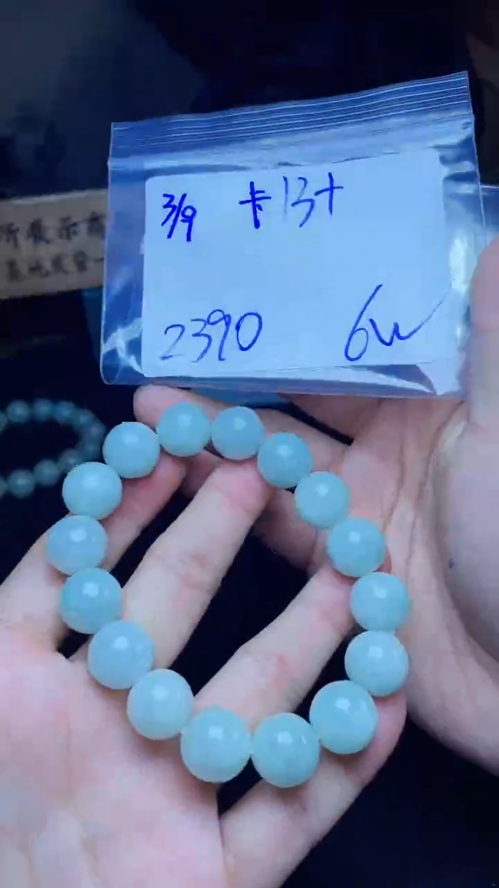 【闪购商品】定制翡翠未镶嵌珠串