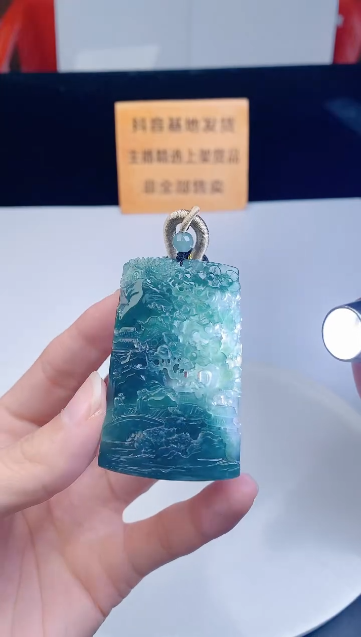 颈饰未镶嵌翡翠·