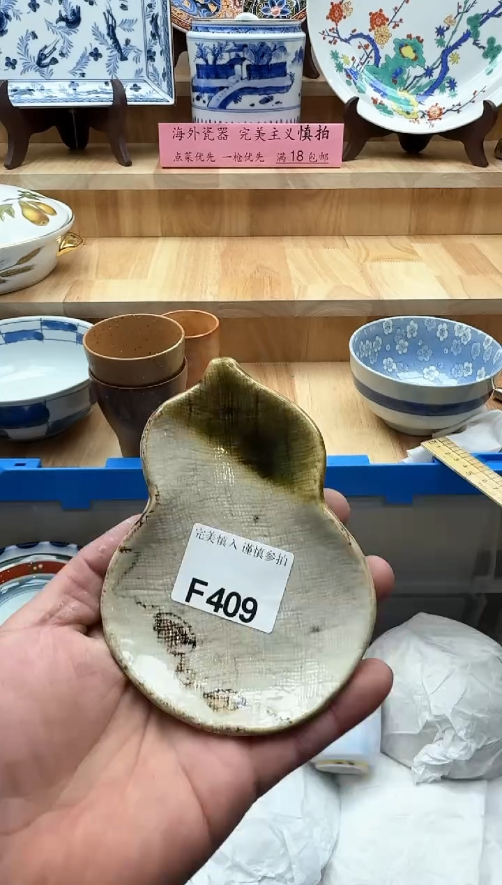 【闪购商品】碟409            