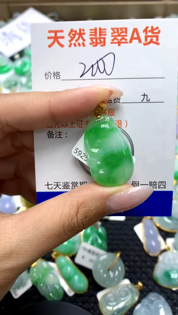 翡翠18K金镶嵌颈饰1111111111111111