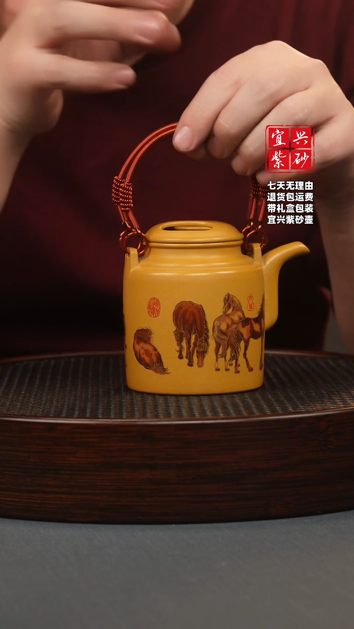 【闪购商品】紫砂茶壶鸡油黄 洋桶 八骏珐琅彩