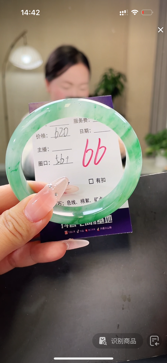 天然石英质玉天然手镯66