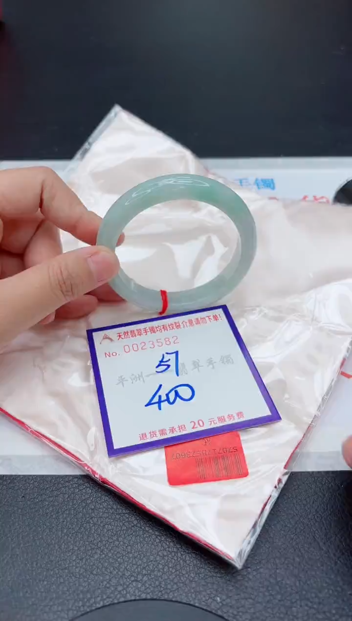 翡翠手镯未镶嵌1