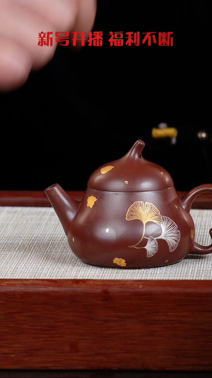 【闪购商品】紫砂茶壶宜兴紫砂壶  0129    A26