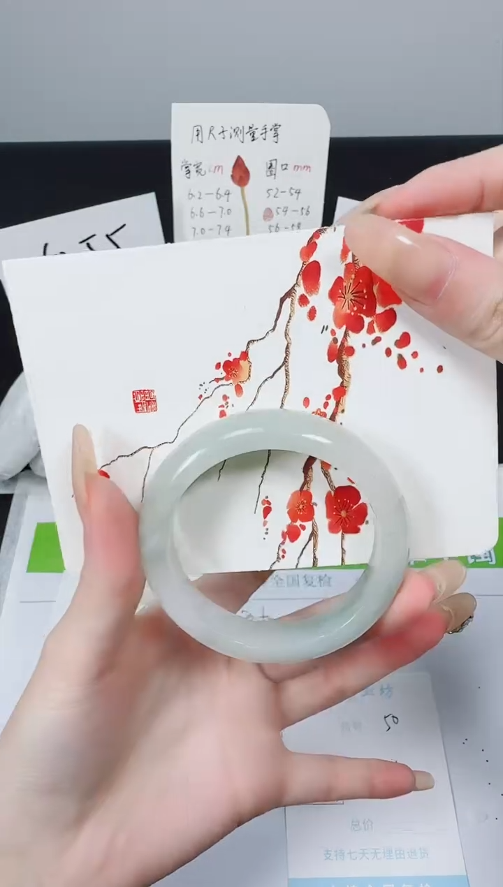 【闪购商品】石英质玉手镯未镶嵌K50-51