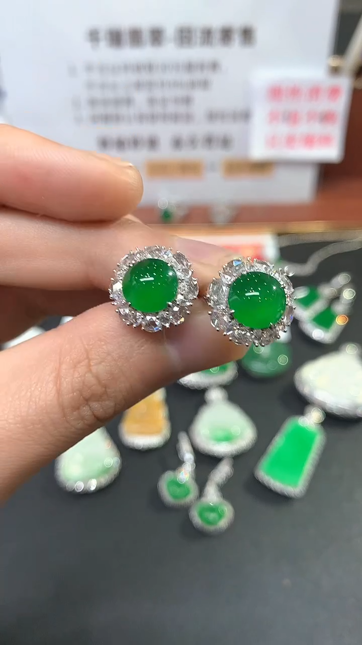 【闪购商品】翡翠耳饰18K金镶嵌耳饰回流不退不换|37800+0