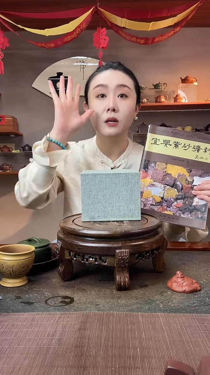 双十二福利 宜兴紫砂壶