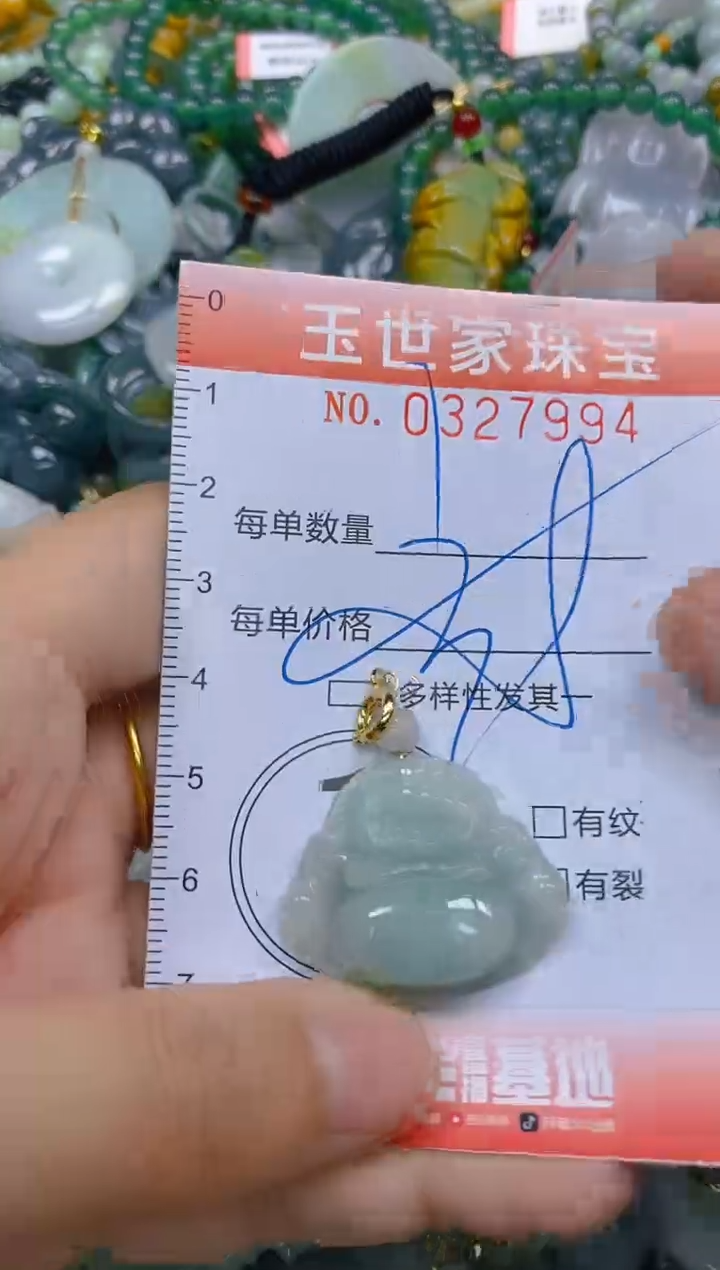 翡翠未镶嵌颈饰闪购327994多样性发其一