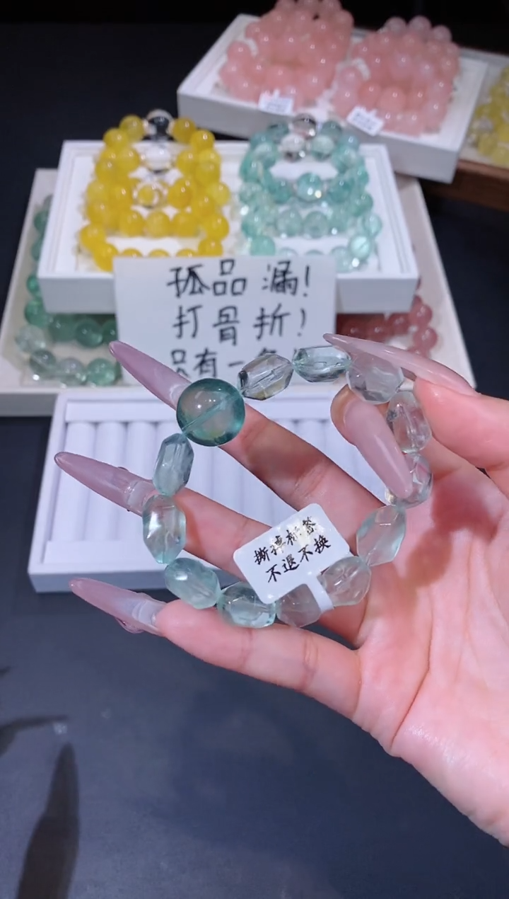 合金手链萤石11.22绿萤石手串 多样性发其一