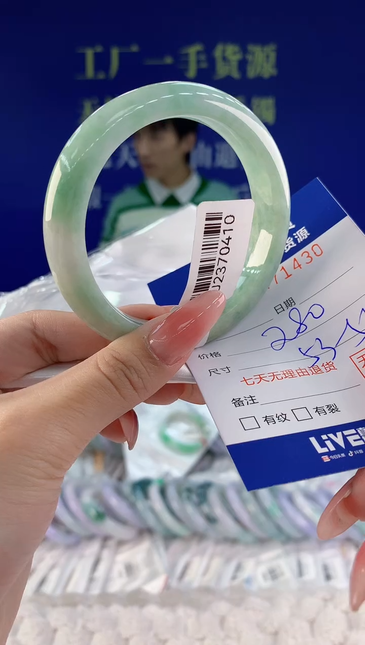 【闪购商品】翡翠手镯未镶嵌30天然A货翡翠