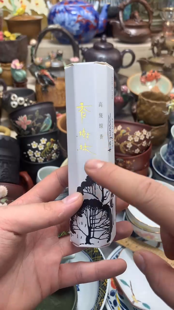 瓷片啊啊啊啊啊啊啊啊啊啊啊