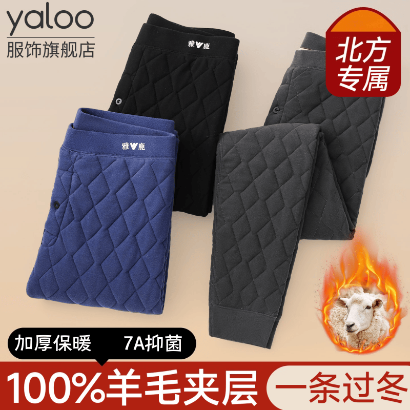 雅鹿保暖裤男款加绒加厚羊毛填充裤秋冬季中青年大码秋裤男士绒裤
