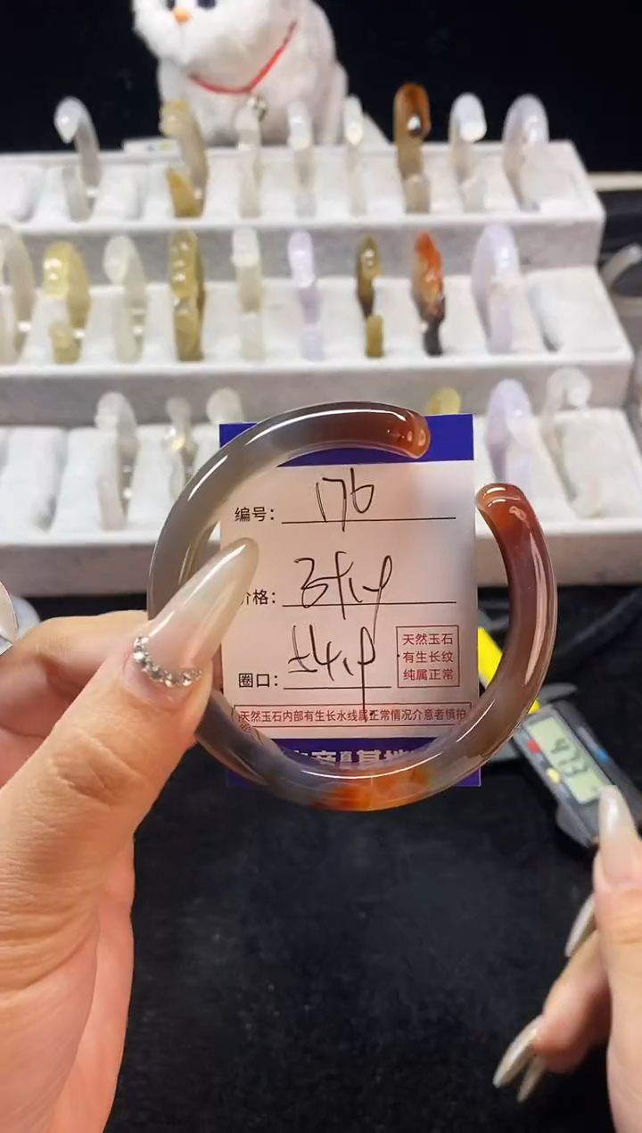 【闪购商品】玛瑙/玉髓手镯未镶嵌176